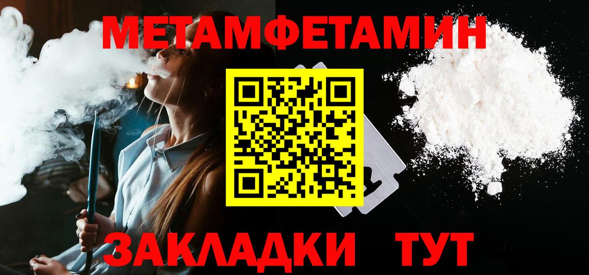 Amphetamine VHQ  Amphetamine  АМФ  Вход с VPN  Кушва 