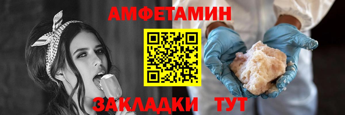 Amphetamine VHQ Кушва