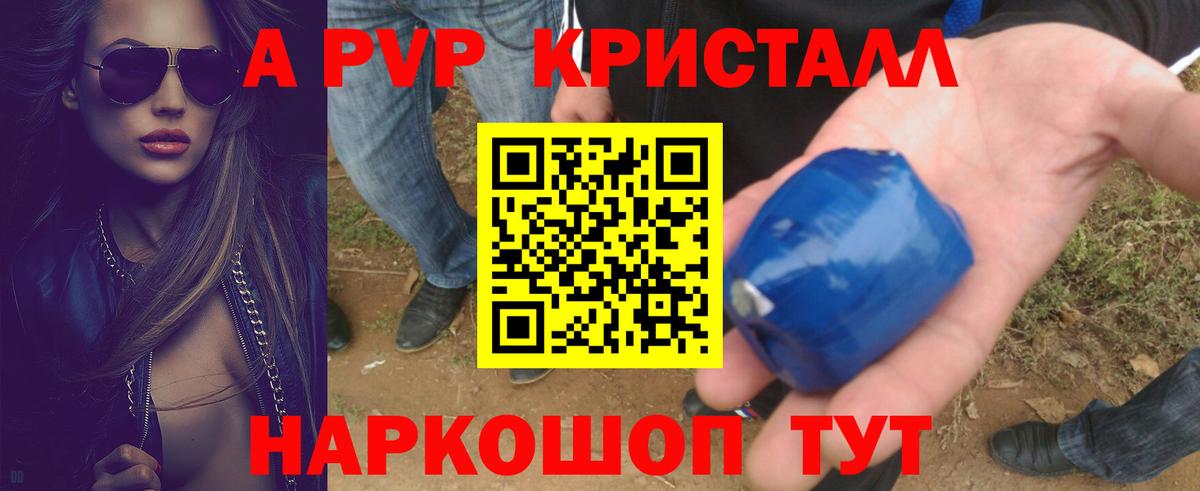 ГАШ  АМФ кристаллы  МЕФ   Вейп ТГК  Alpha PVP СК кристаллы  Каннабис  МДМА  Кушва  Вход с VPN  Кокаин 
