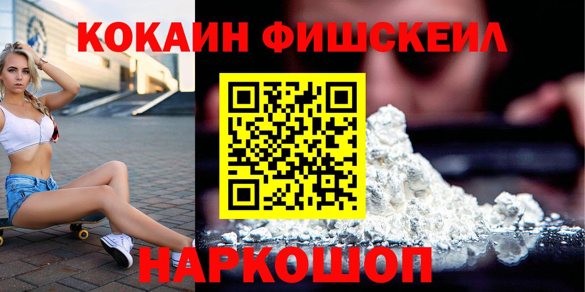 Cocaine Эквадор Кушва