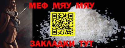 mdma Жуковский