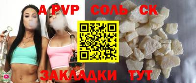 бошки Заводоуковск