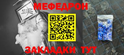 гидра Заволжье