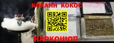 mdma Жуковский