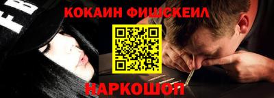 mdma Жуковский