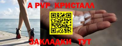 бошки Заводоуковск