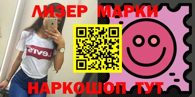 mdma Жуковский