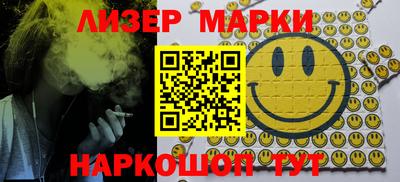 гидра Заволжье