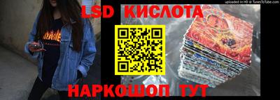 гидра Заволжье