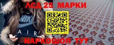 гидра Заволжье