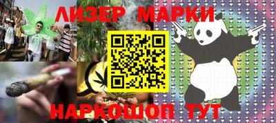 бошки Заводоуковск
