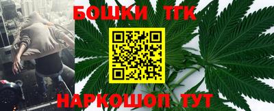 бошки Заводоуковск