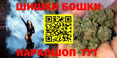бошки Заводоуковск