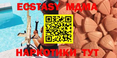 бошки Заводоуковск