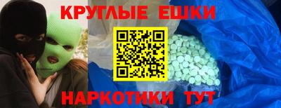 mdma Жуковский