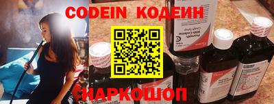 бошки Заводоуковск