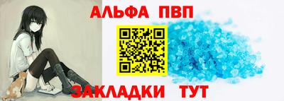 гидра Заволжье