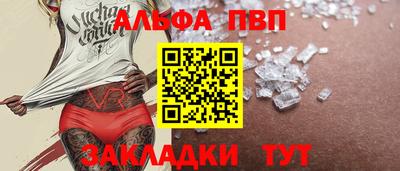 гидра Заволжье