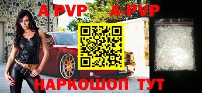 гидра Заволжье