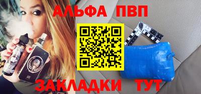 mdma Жуковский
