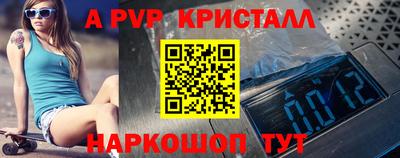 гидра Заволжье