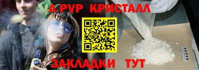 гидра Заволжье