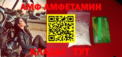 mdma Жуковский