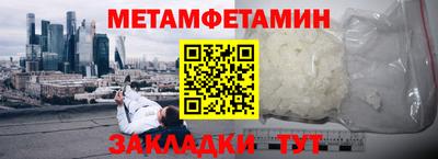 бошки Заводоуковск