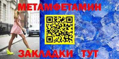 бошки Заводоуковск