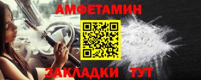 гидра Заволжье