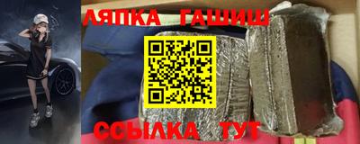 гидра Заволжье