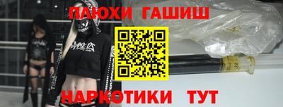 бошки Заводоуковск
