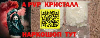 гидра Заволжье