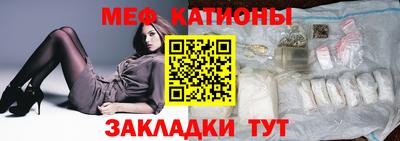 mdma Жуковский