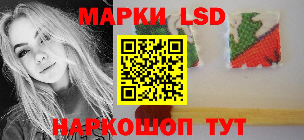 ЛСД экстази ecstasy  Вход с VPN  Кушва  LSD-25 экстази кислота 