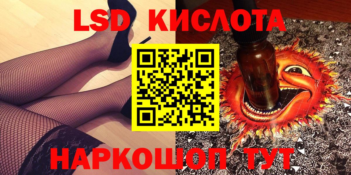 Кушва  Марки NBOMe 1,5мг  купить наркотики сайты  Вход с VPN  Марки NBOMe 1,5мг 