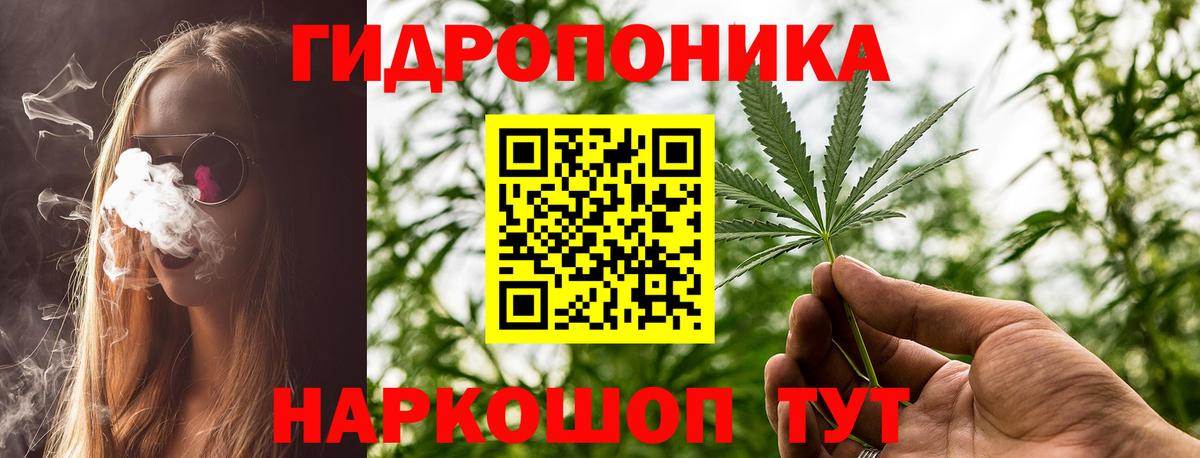 Бошки Шишки AK-47  Каннабис Bruce Banner  Кушва  Канабис Ganja  Вход с VPN 